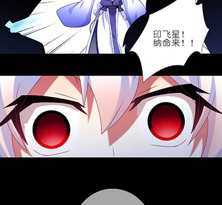 第216-220坑 春节特别（下105