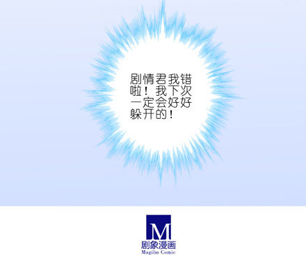 第61坑 主角在我房里怎麽办18