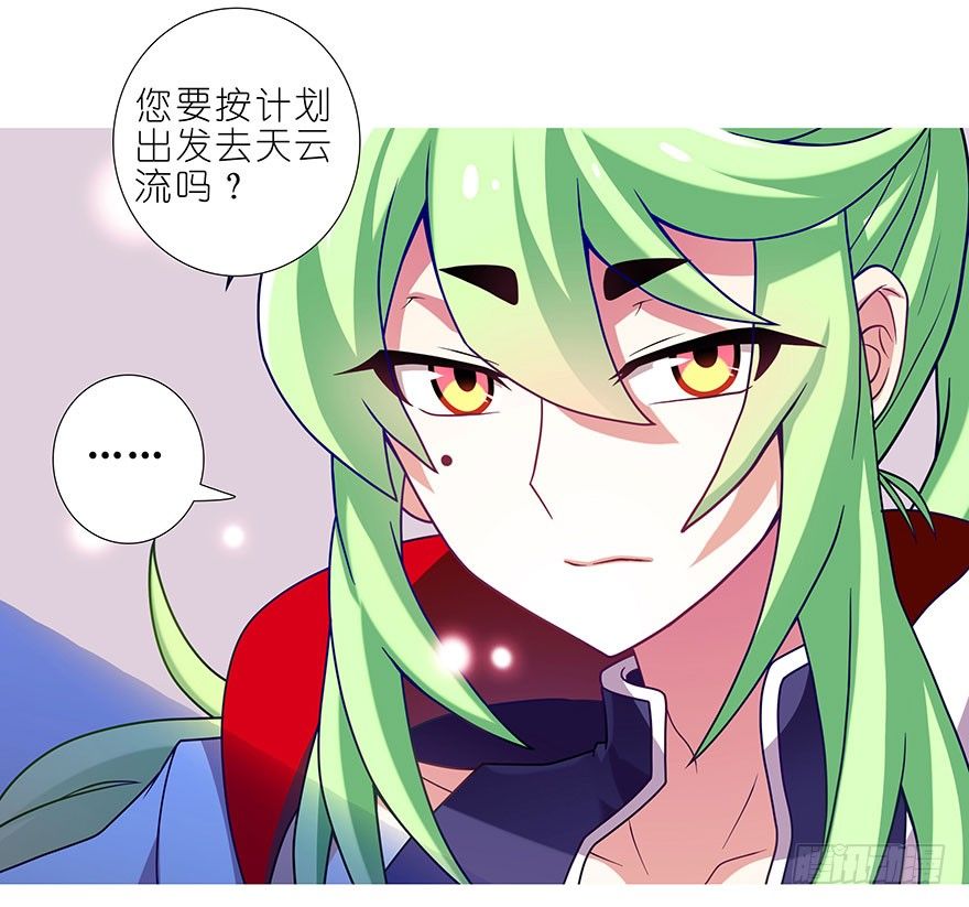 第309坑 伏魔，远未结束！4