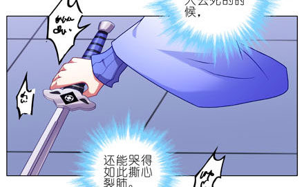 第192坑 我求求你去死好不好！21