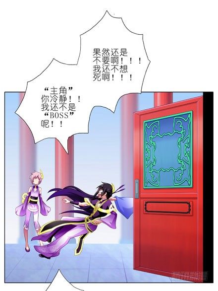 第62坑 没做好准备见主角7