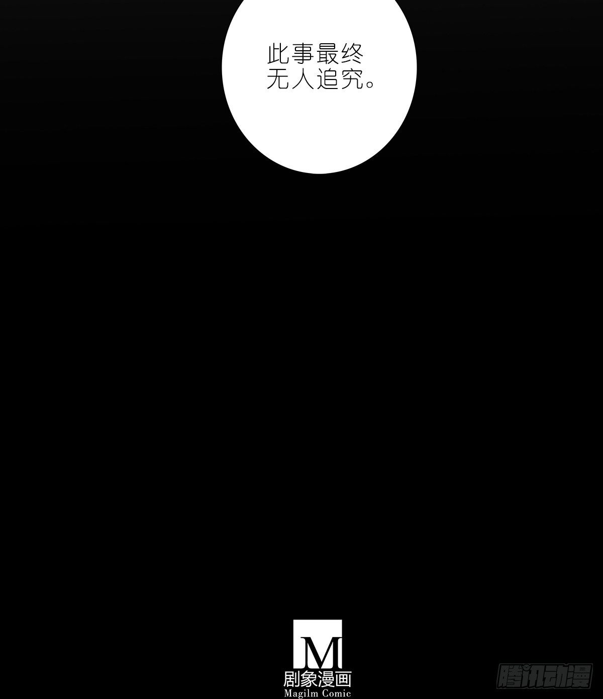 第454坑 回到正轨?（上）13
