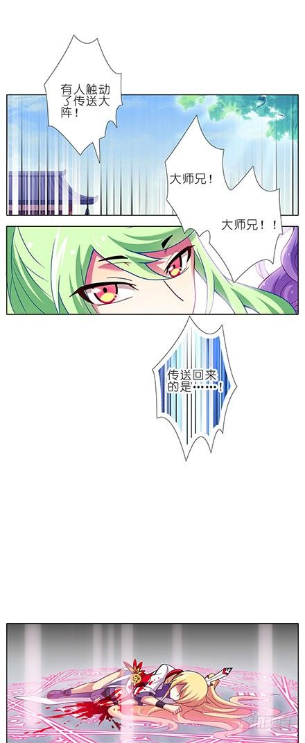 第100坑+僞坑 伏魔大会召开5