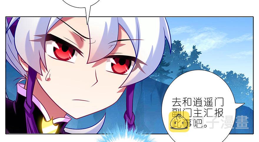 第304坑 要见家长了麽？13