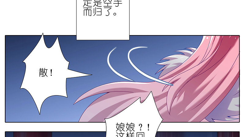 第252坑 注定失败16