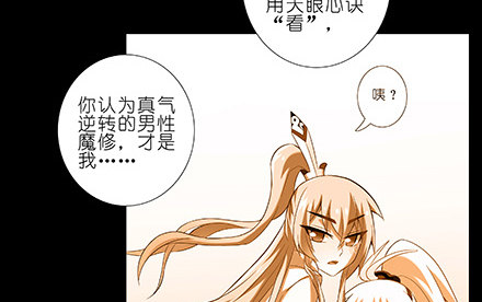 第234坑 无法改变13