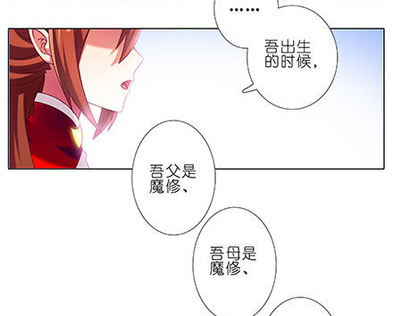 第208-209坑 身不由己4