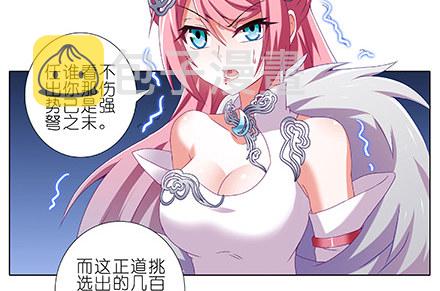 第225坑 被我压着4