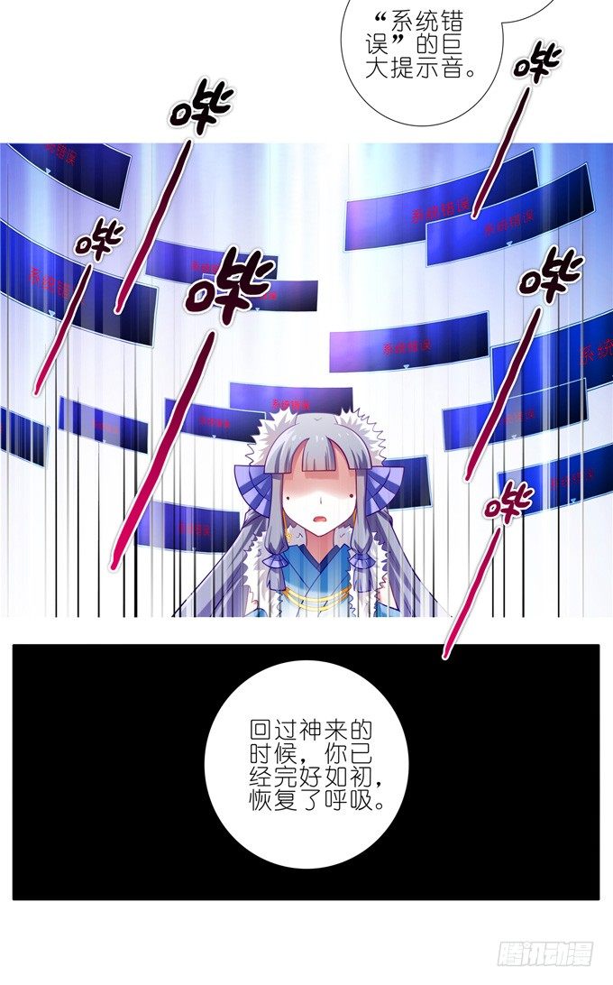 第171-172坑 全部让开！！10