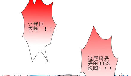 第27坑 boss线预定19