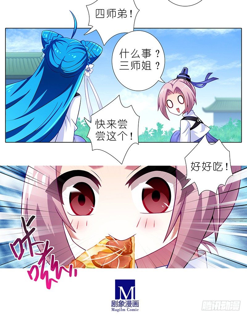 番外 特别好吃坑12