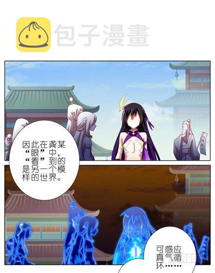第48坑 秘传心法7