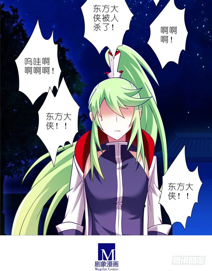 第168-169坑 还给我们！！3