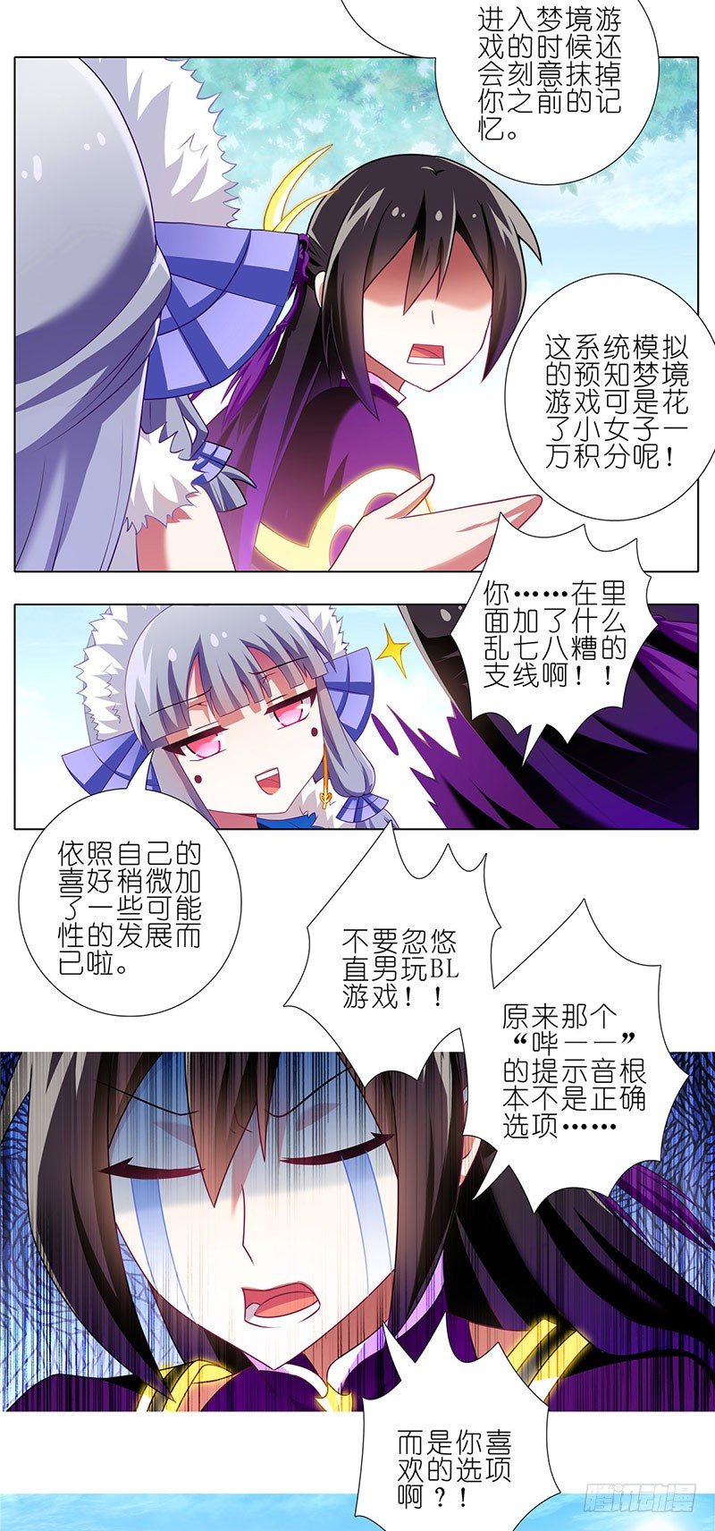 番外：这是啥坑31
