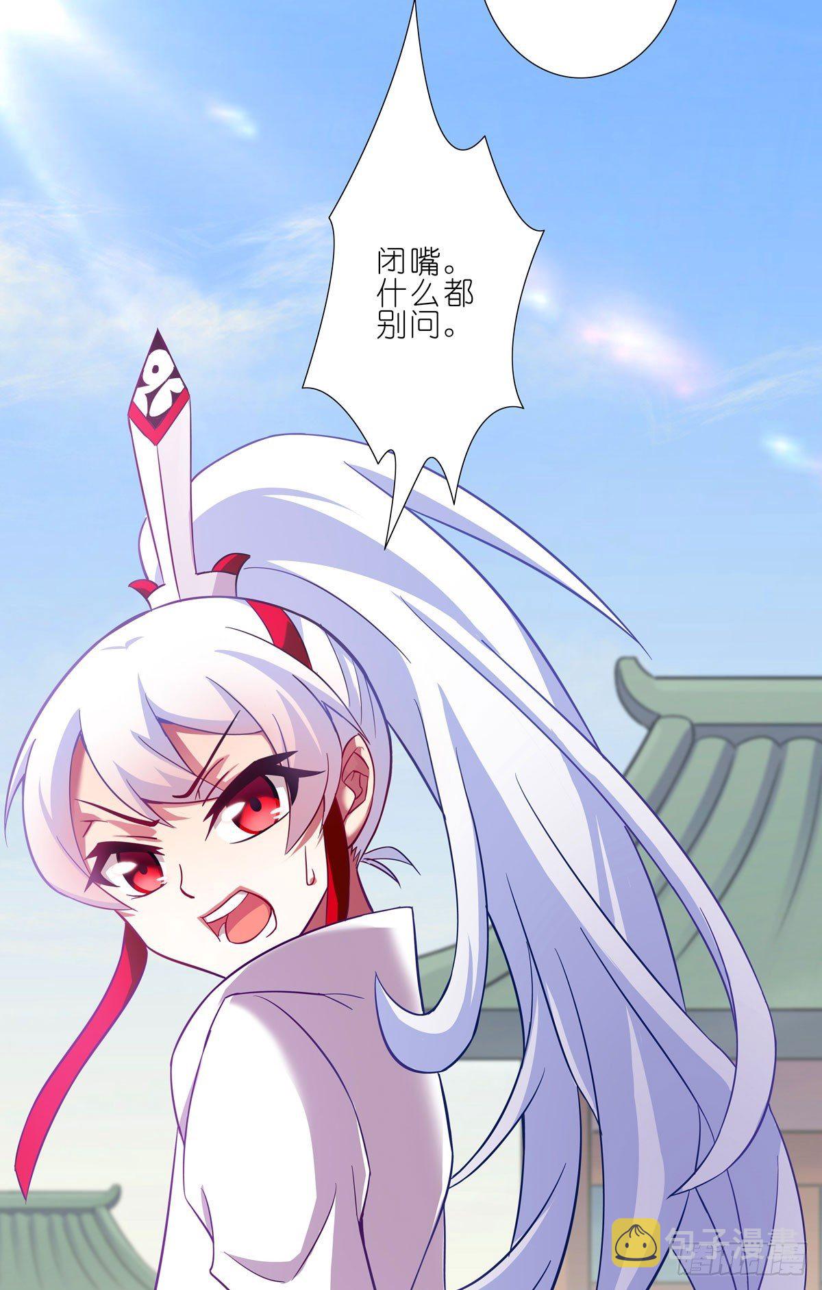 第73坑 上一世9