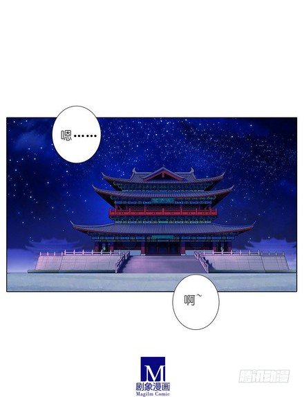第107坑 衆望所归12