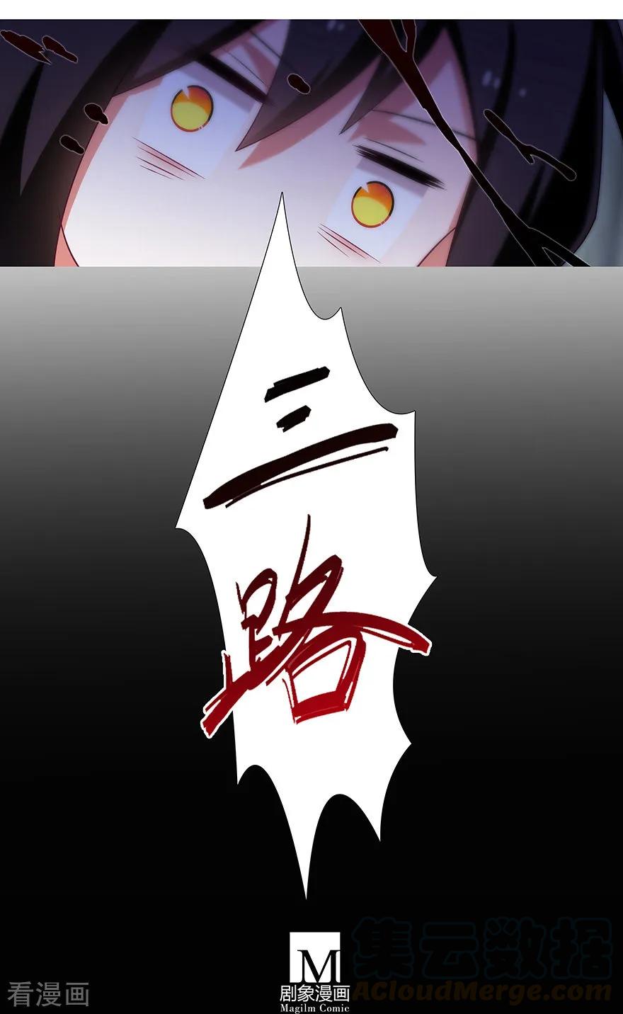 第396坑 天上掉下个……8