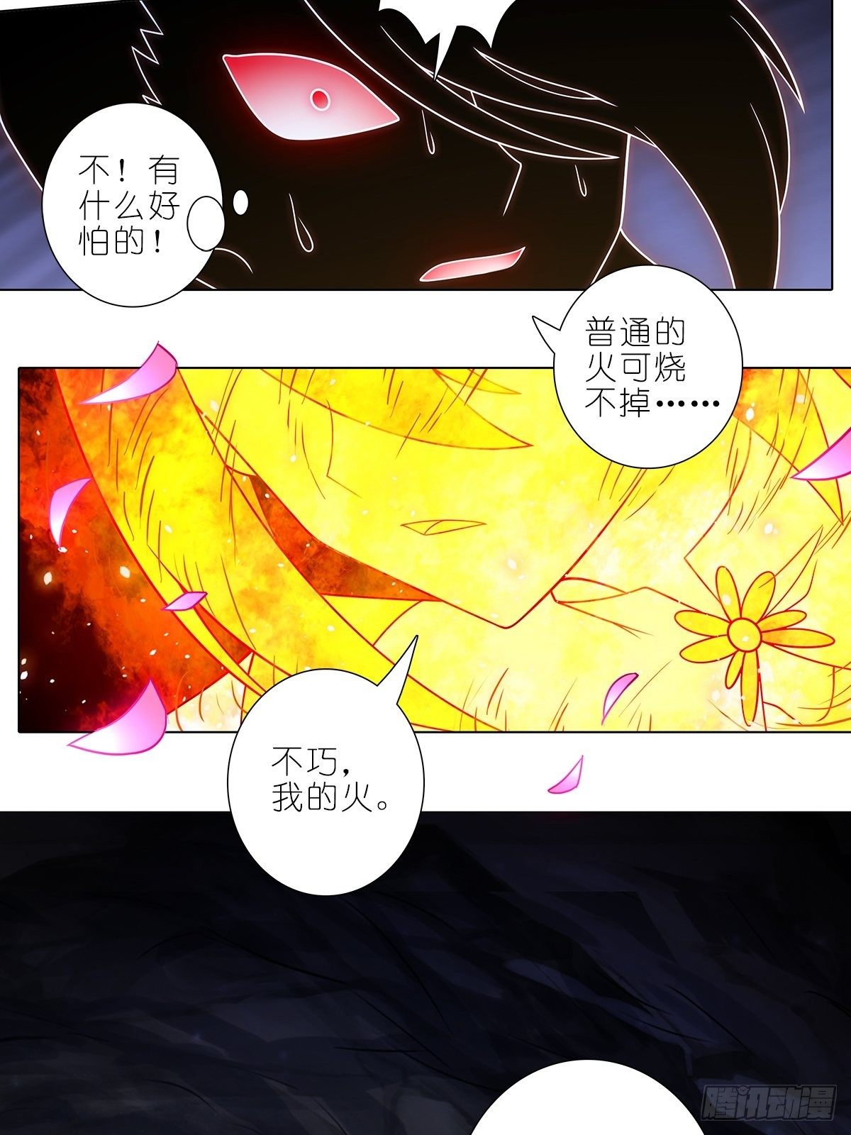 第455坑 回到正轨?（下）10