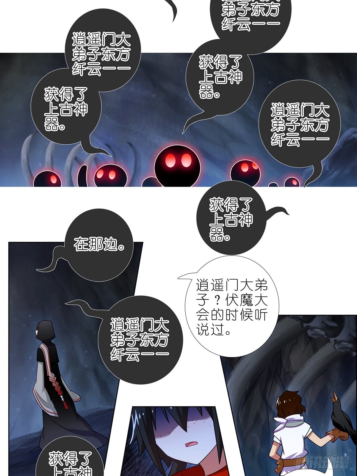 第457坑 别想活（下）12