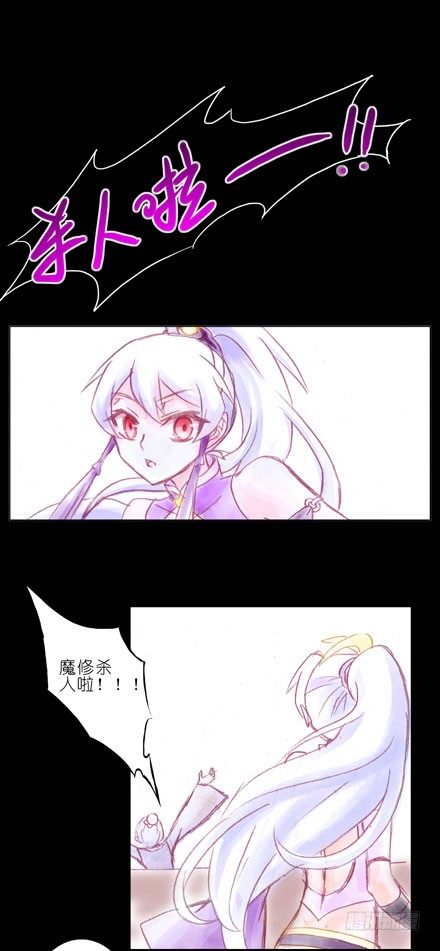 第70坑 梦7