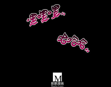第210-215坑 春节特别（上66
