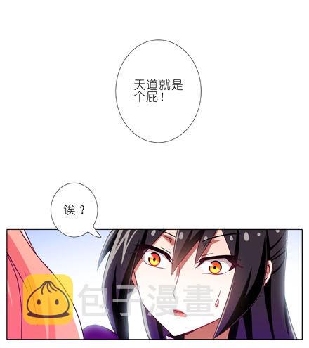 第197-197.5坑 受伤了吗26