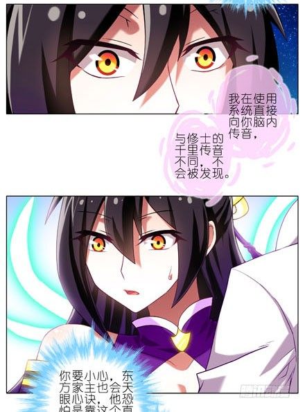 第186坑 检查就检查，你摸什麽14