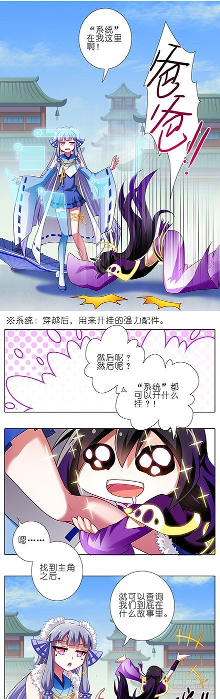 第90坑 外挂4