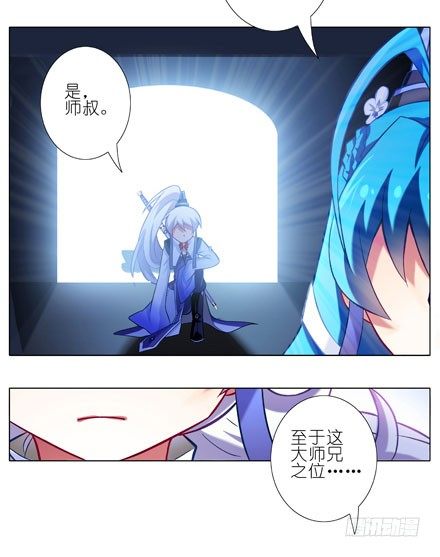 第31坑 坠魔崖1