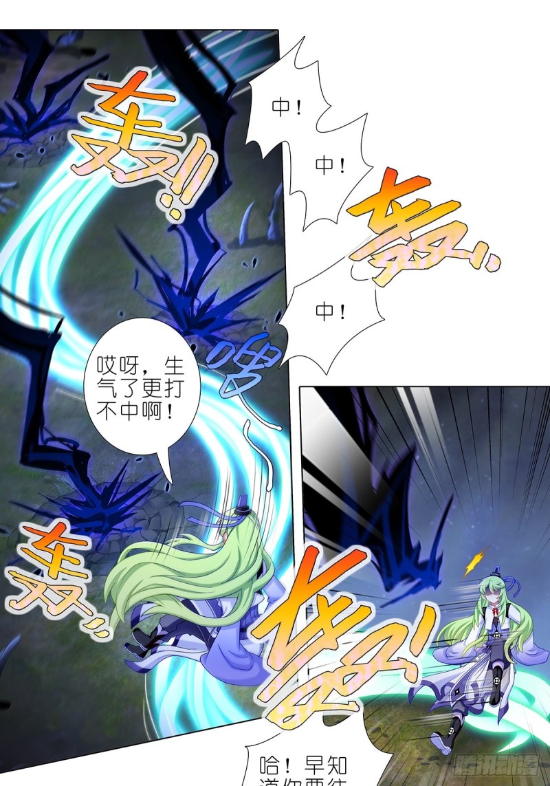第431坑 你有病！你找死吧？8