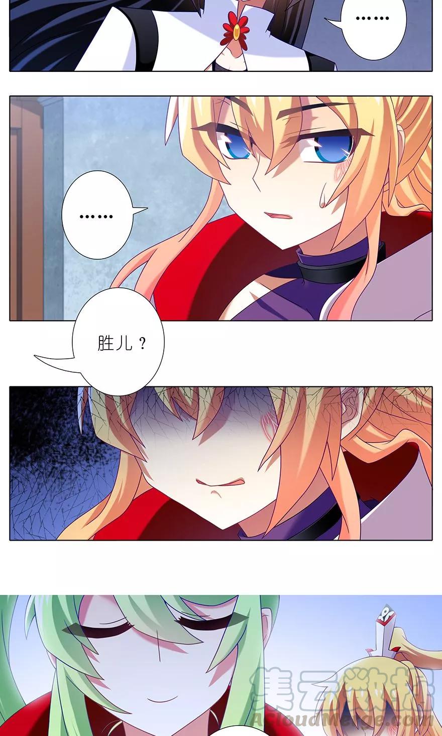 第317坑 传说之术重现江湖！6