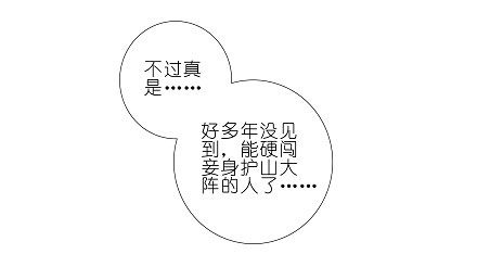 第199坑（下）那我就叫你胜儿吧7
