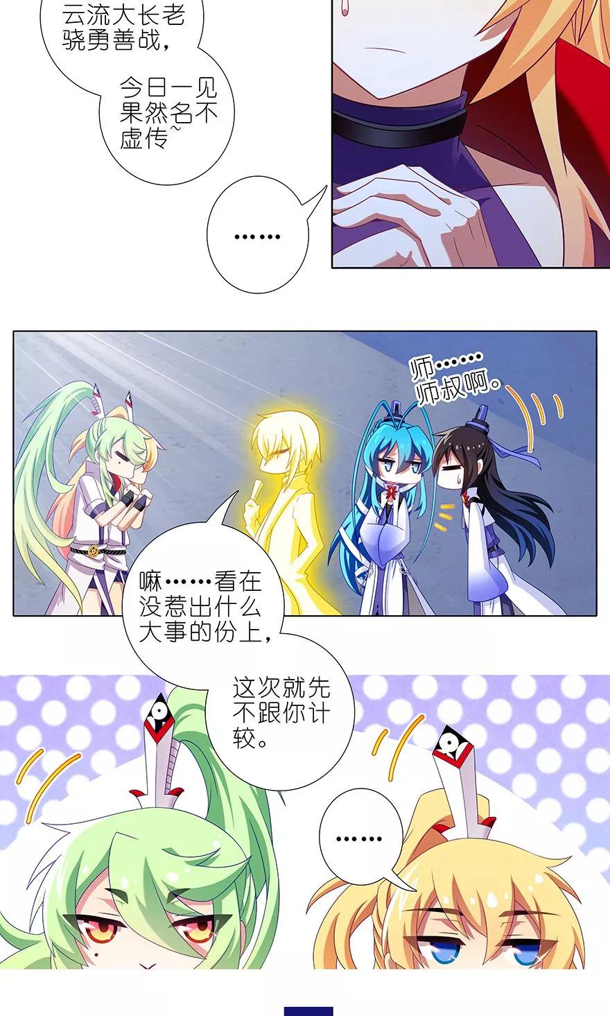 第316坑 你不早说！3