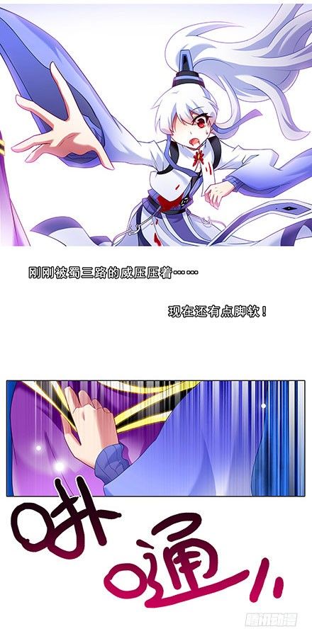 第111坑 如果我是主角8