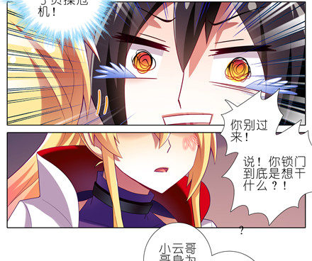第151坑 货真价实的男性2