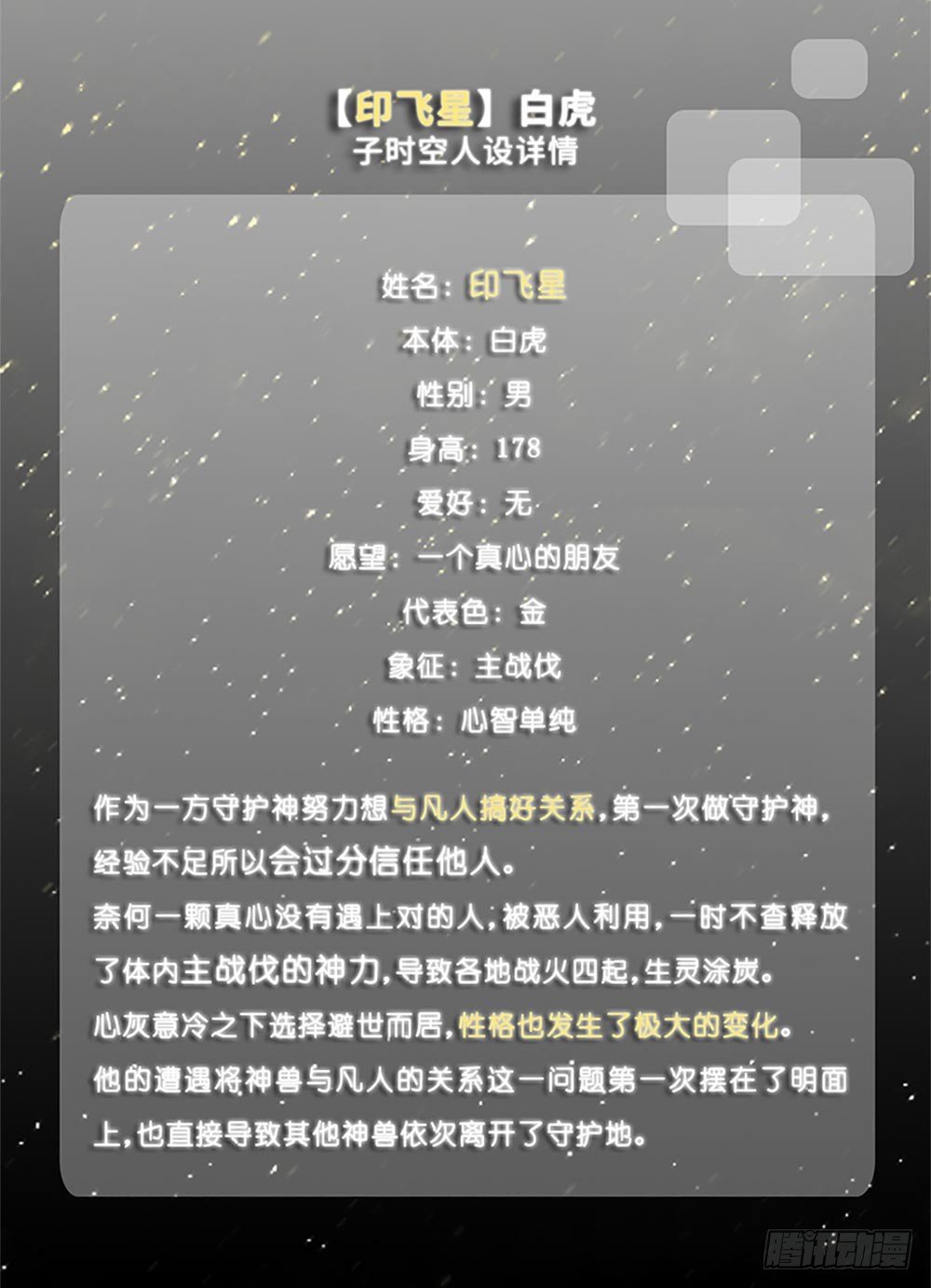 兄坑四周年庆祝活动18