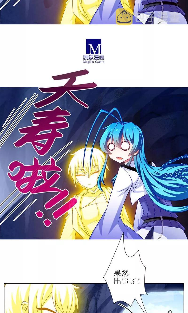 第311坑 心灵手巧忍流光8