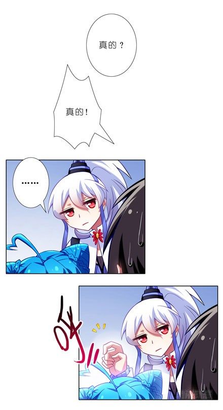 第66坑 脱好等我4