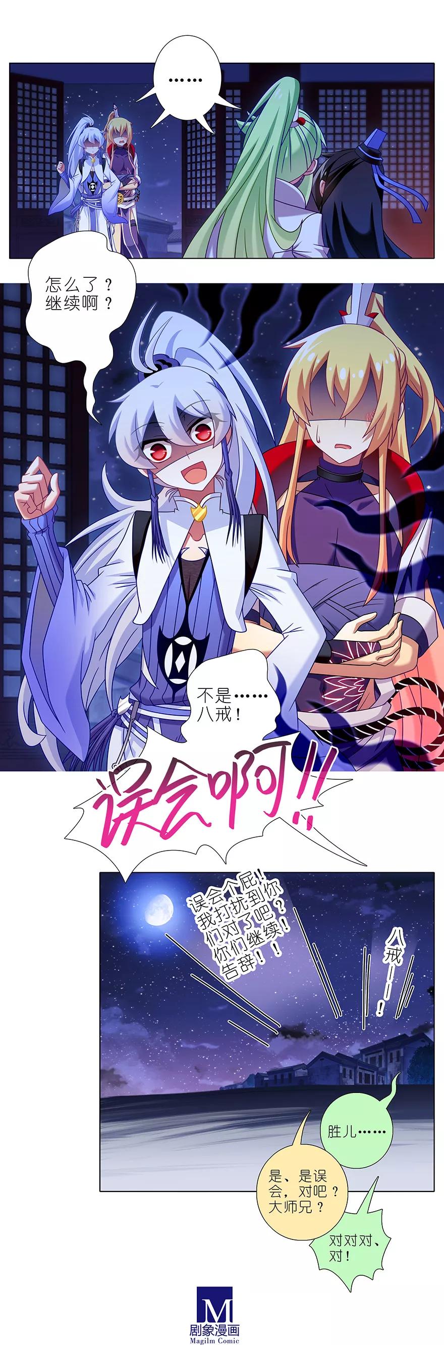 第349坑 捉“奸”现场5