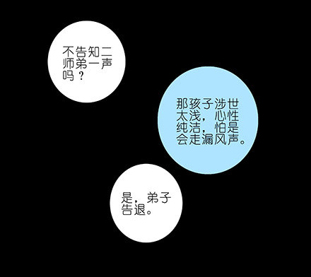 第216-220坑 春节特别（下93