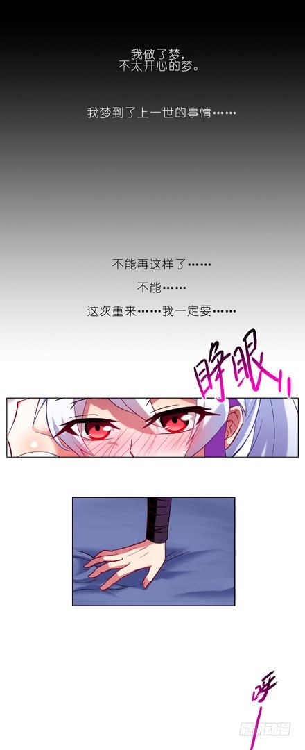 第70坑 梦13