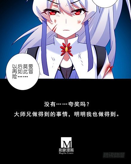 第216-220坑 春节特别（下36