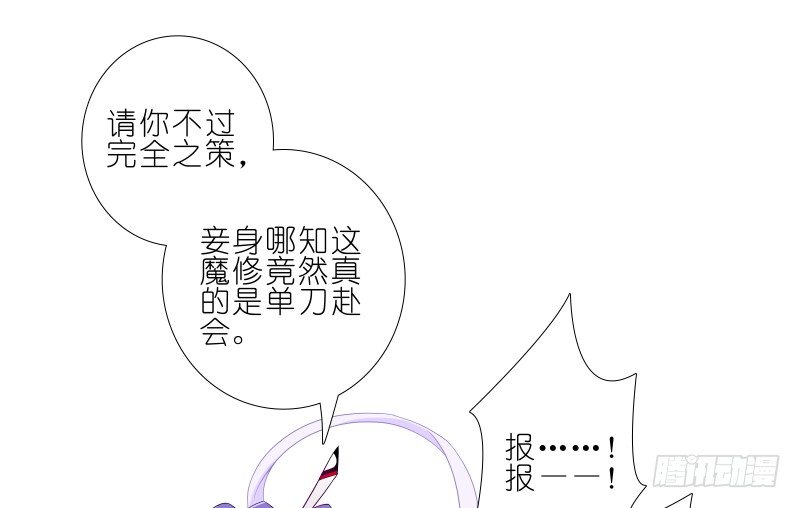 第276坑 斗嘴24
