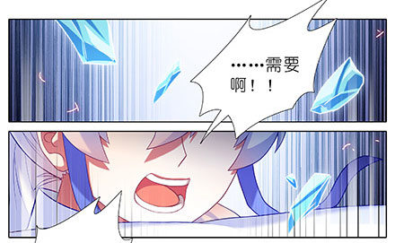 第237坑 重蹈覆辙1