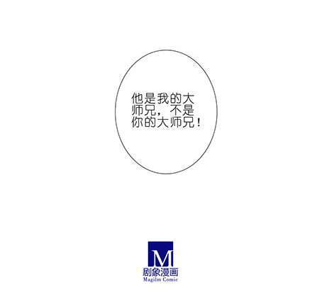 第125坑 九转回魂丹10