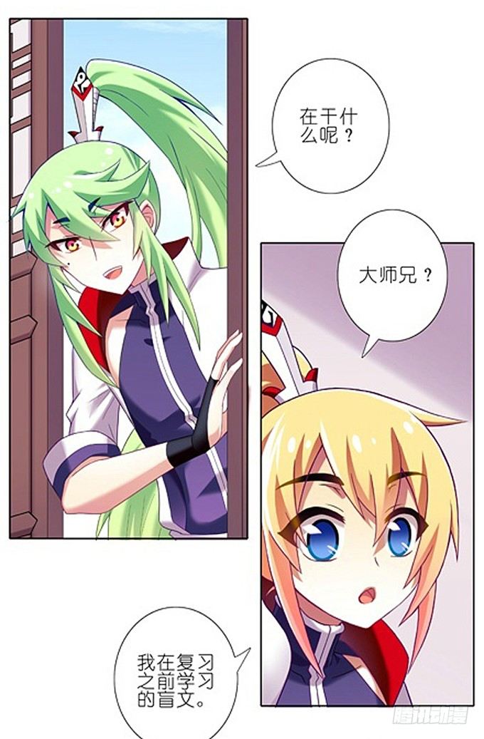 番外：特典2.不要啊啊啊！！！2