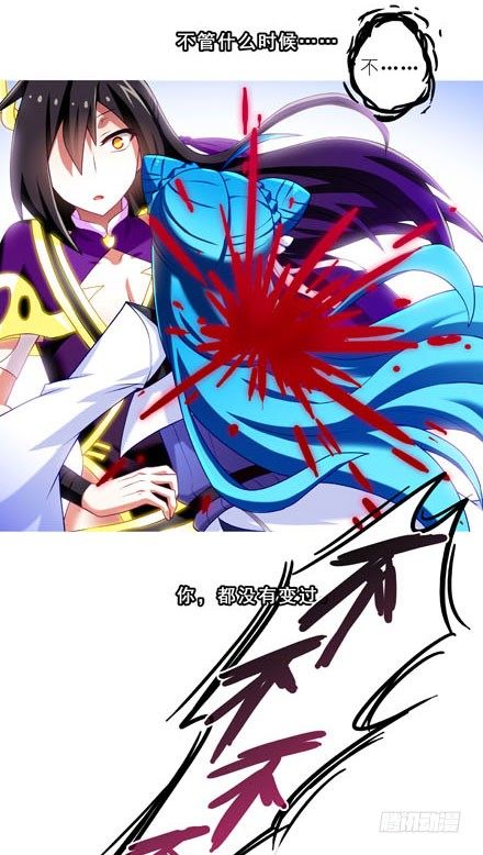 第190坑 你从来没有变过...19