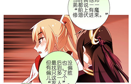 第230坑 不如算一卦3
