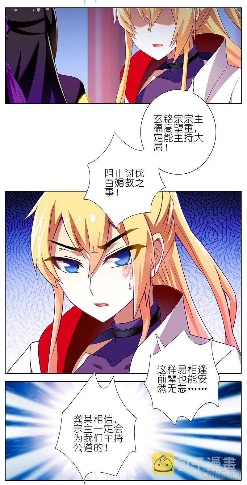 第197-197.5坑 受伤了吗2