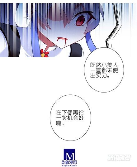 第106坑 元婴初期5